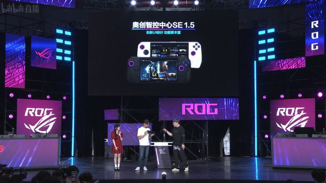 ：全方位革新游戏体验AG电玩国际ROG(图1)